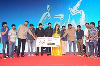 Uppena Movie Pre Release Event
